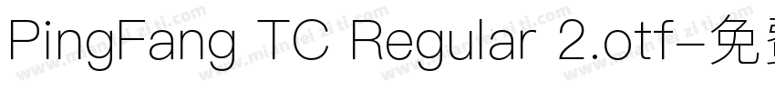 PingFang TC Regular 2.otf字体转换